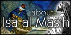 About Isa al Masih